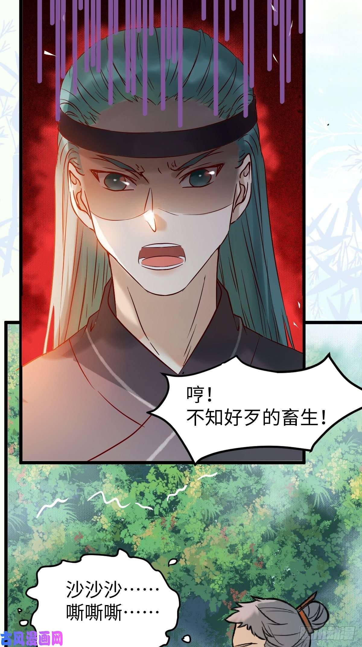 鬼医凤九战鹰