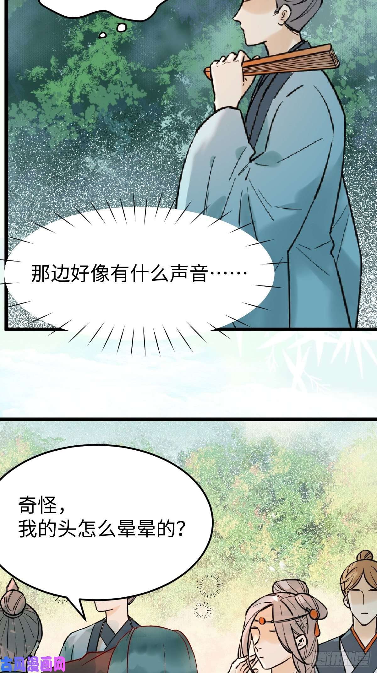鬼医凤九战鹰