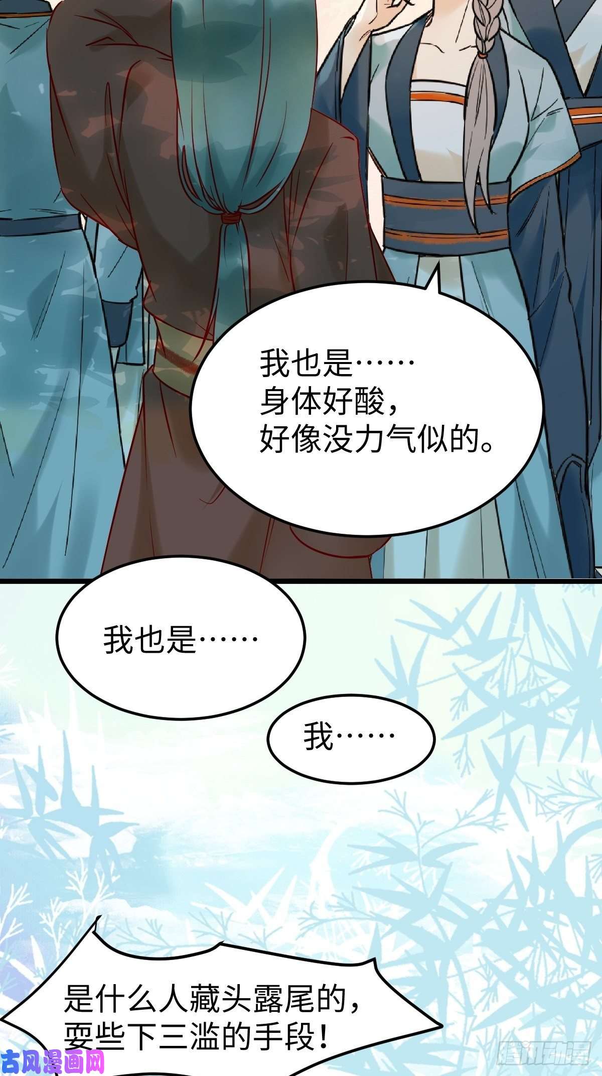 鬼医凤九战鹰