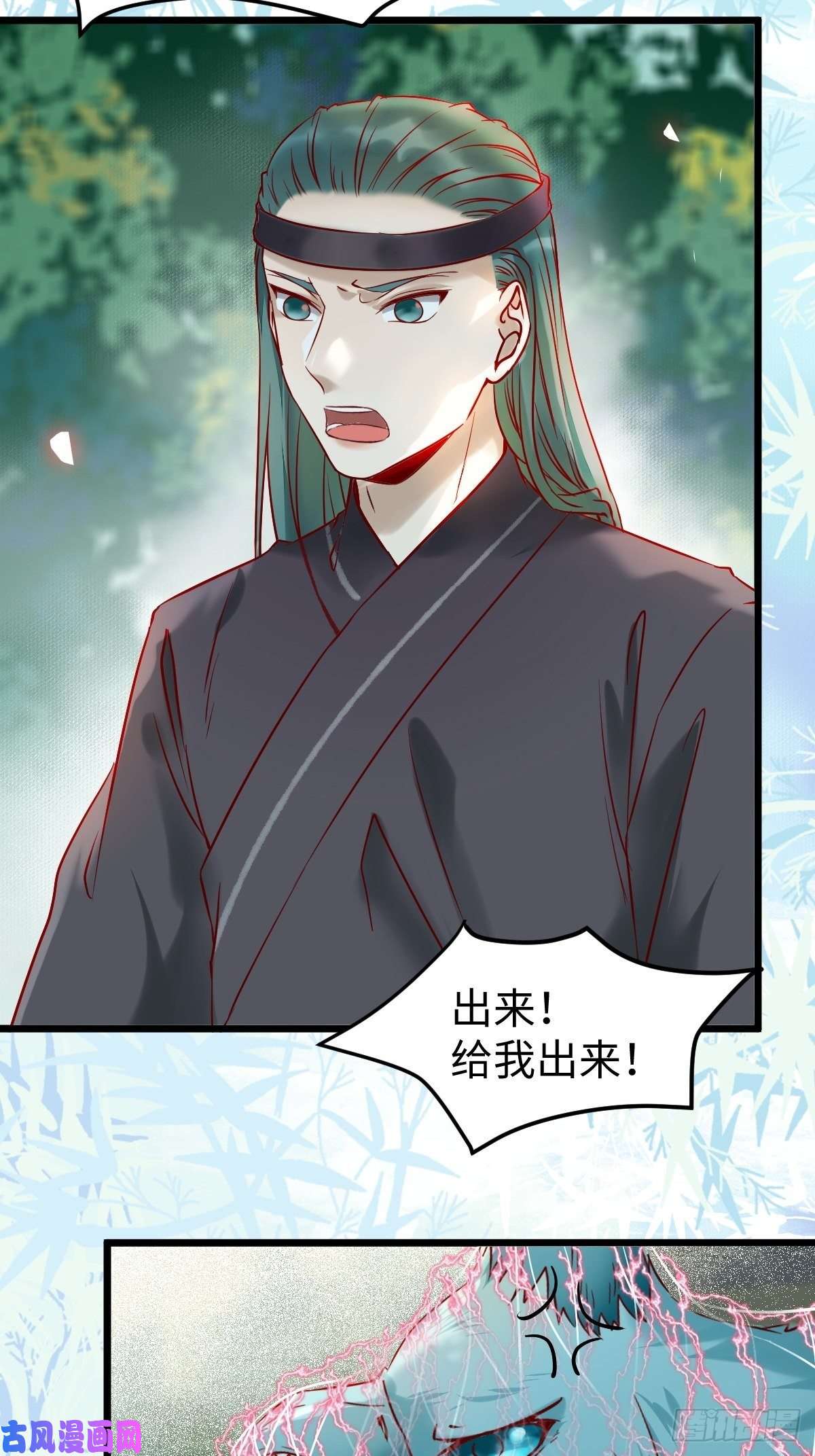 鬼医凤九战鹰