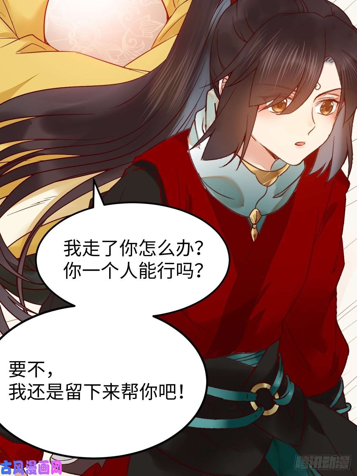 鬼医凤九战鹰