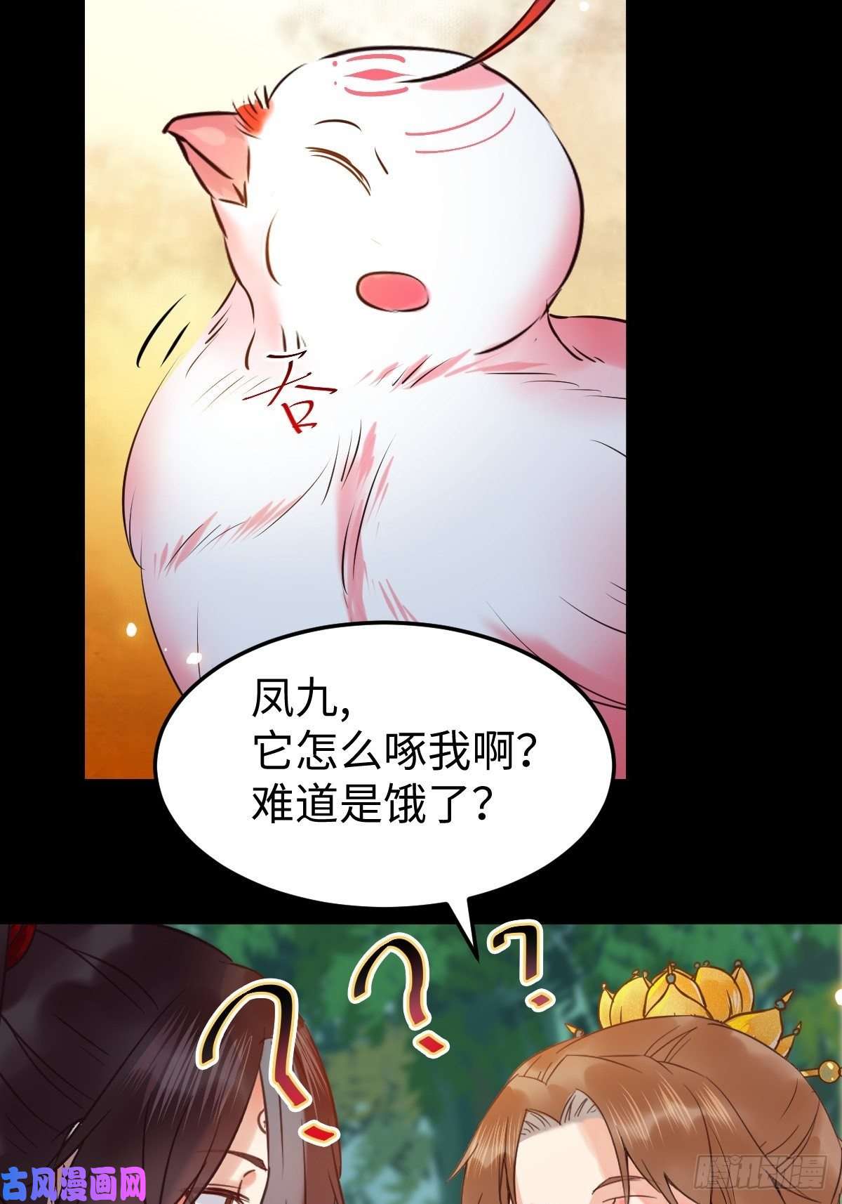 鬼医凤九不去内围了？