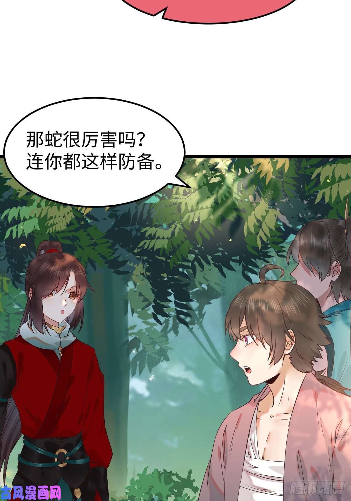 鬼医凤九不去内围了？