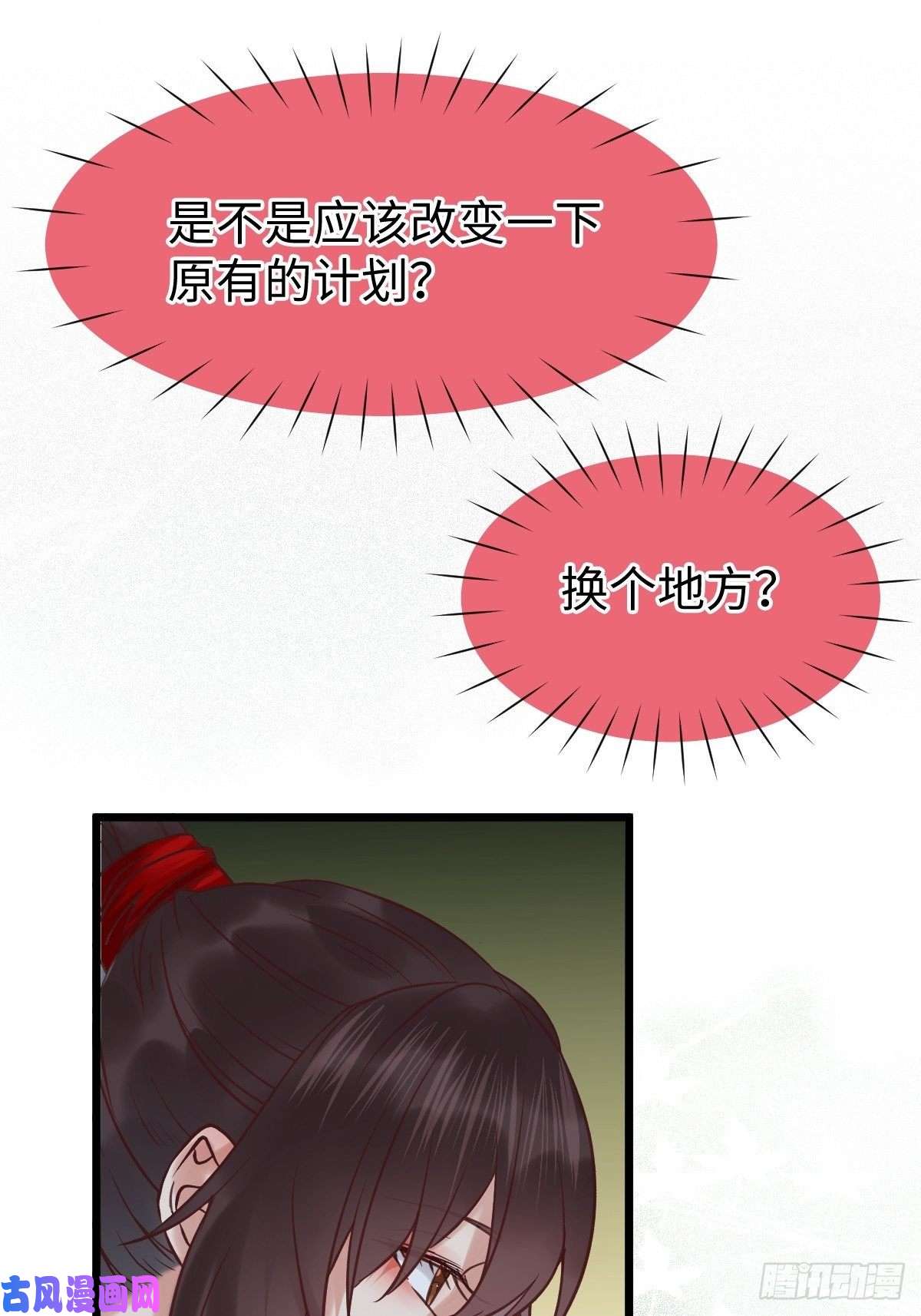 鬼医凤九不去内围了？