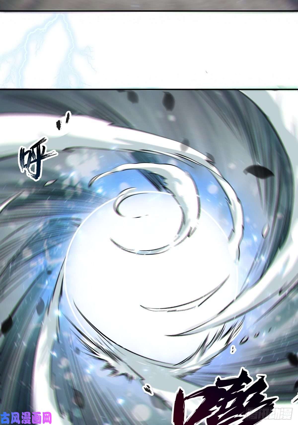 鬼医凤九保护凤九！