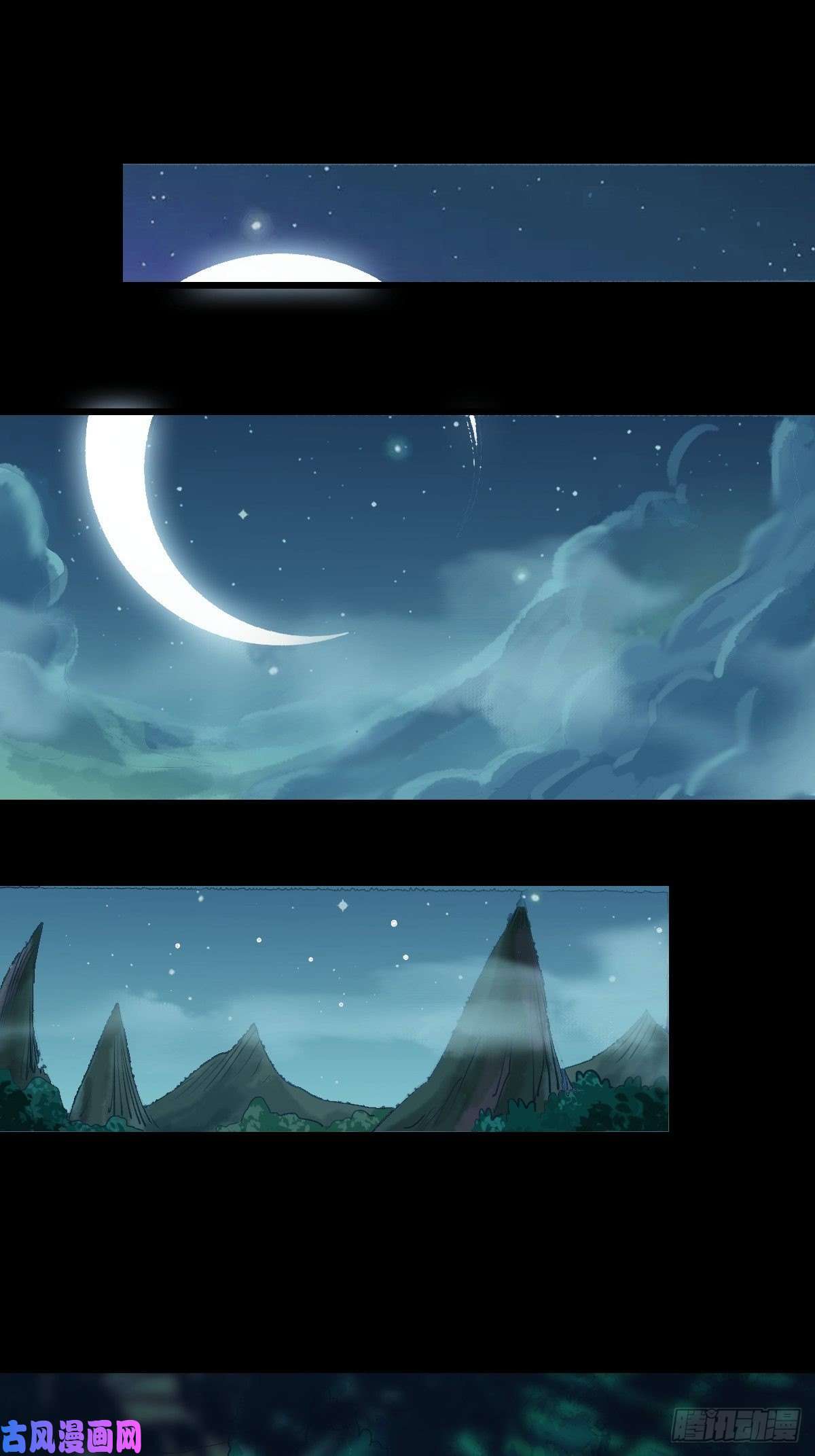 鬼医凤九怎么还不来找我呢