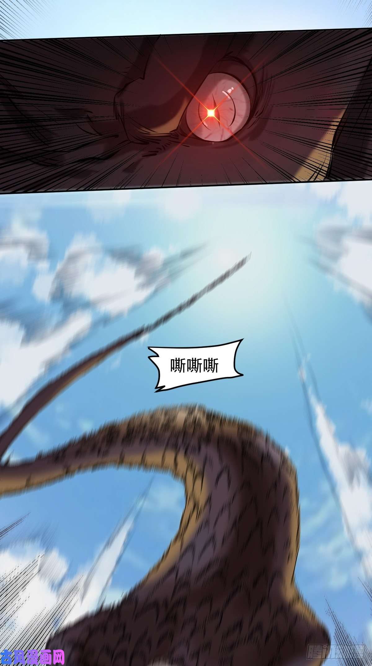 鬼医凤九好大条蛇！