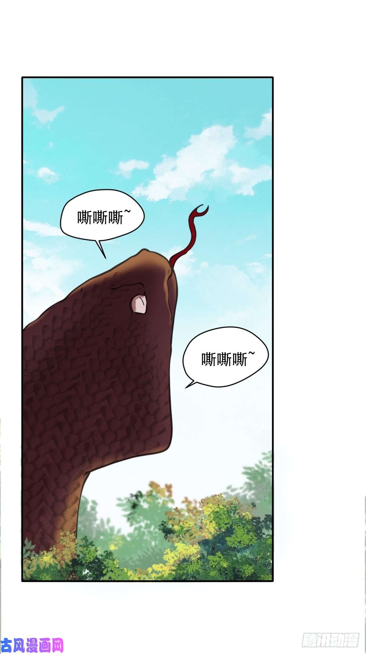 鬼医凤九好大条蛇！