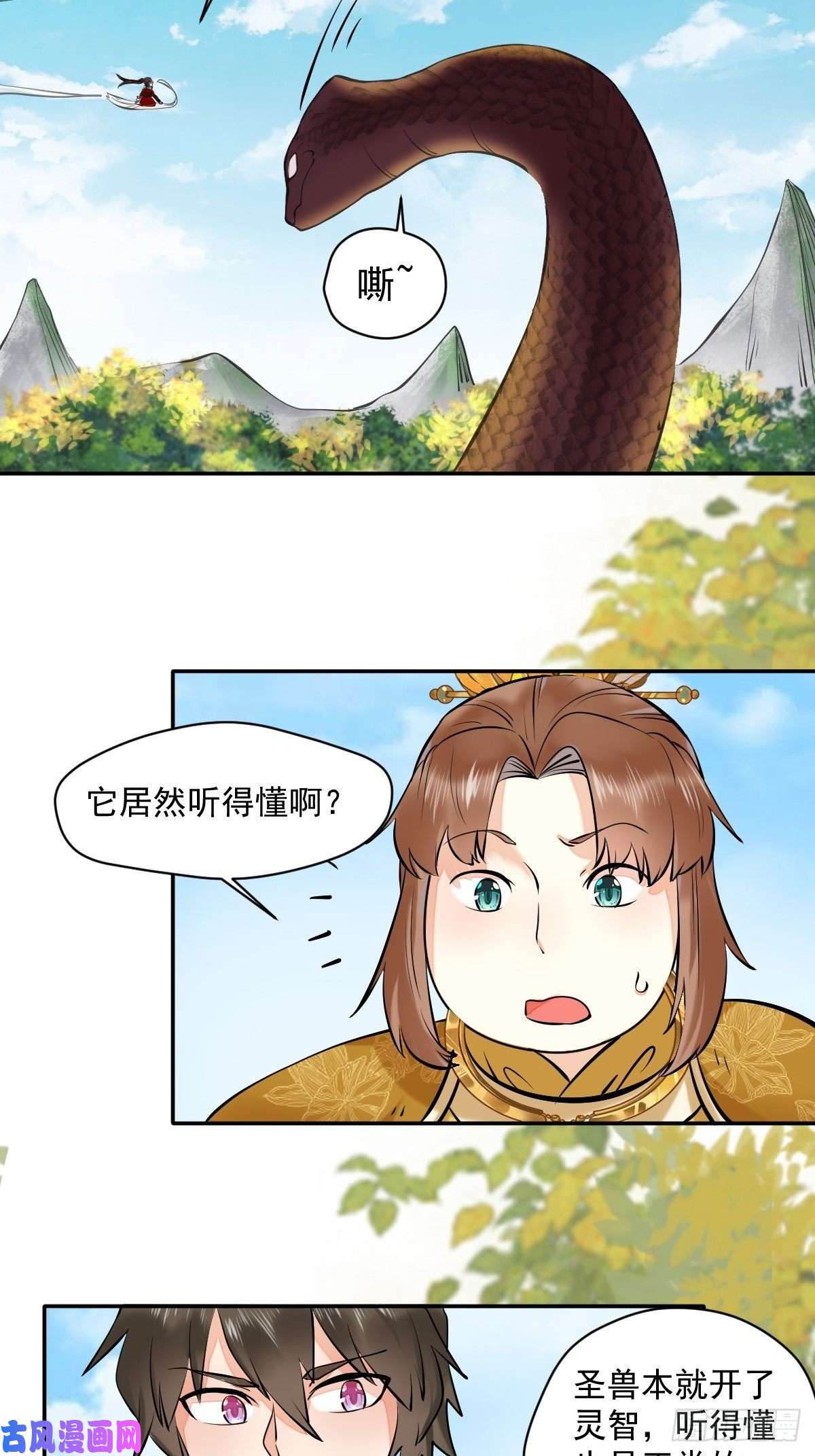 鬼医凤九好大条蛇！