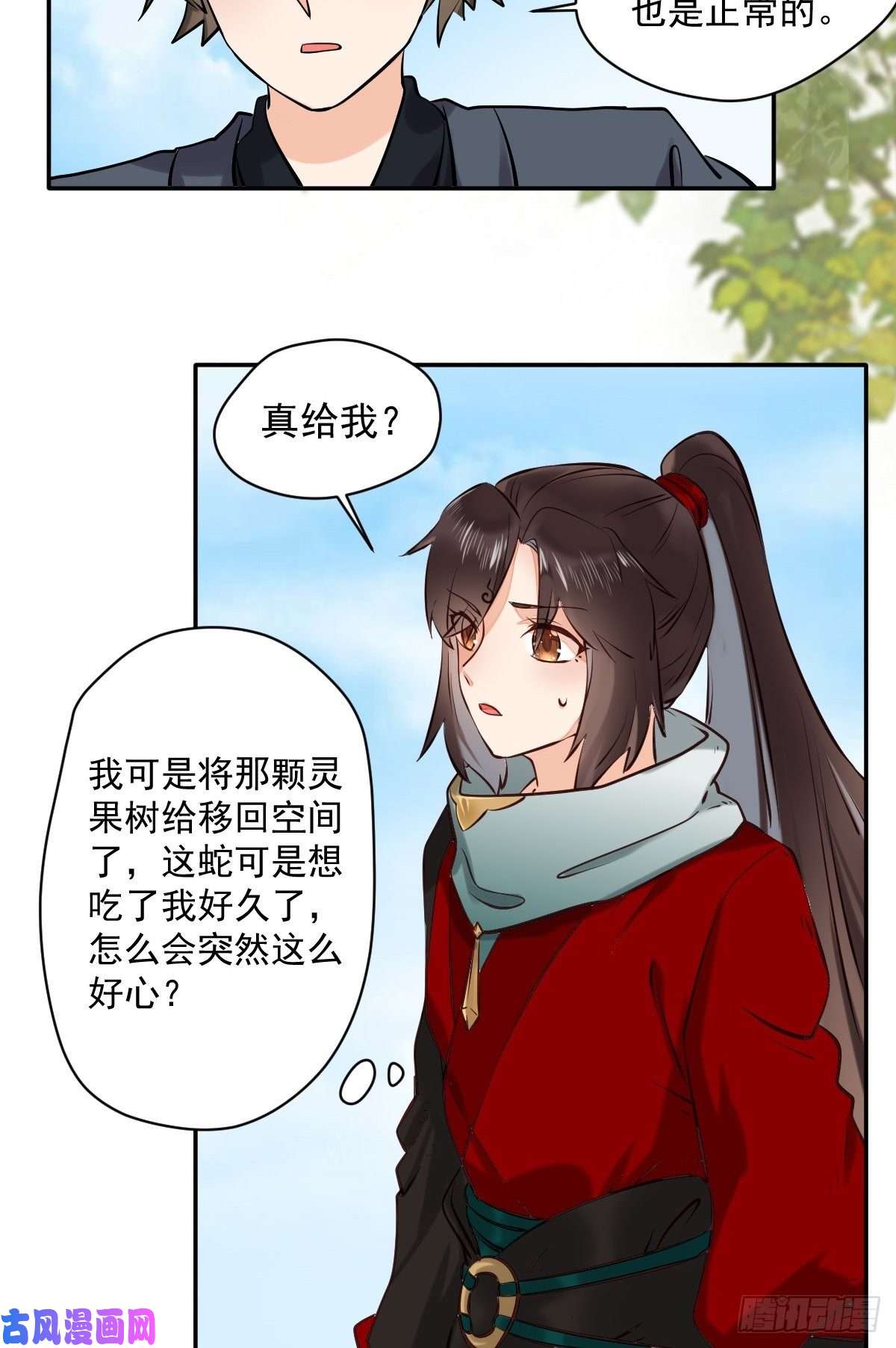 鬼医凤九好大条蛇！