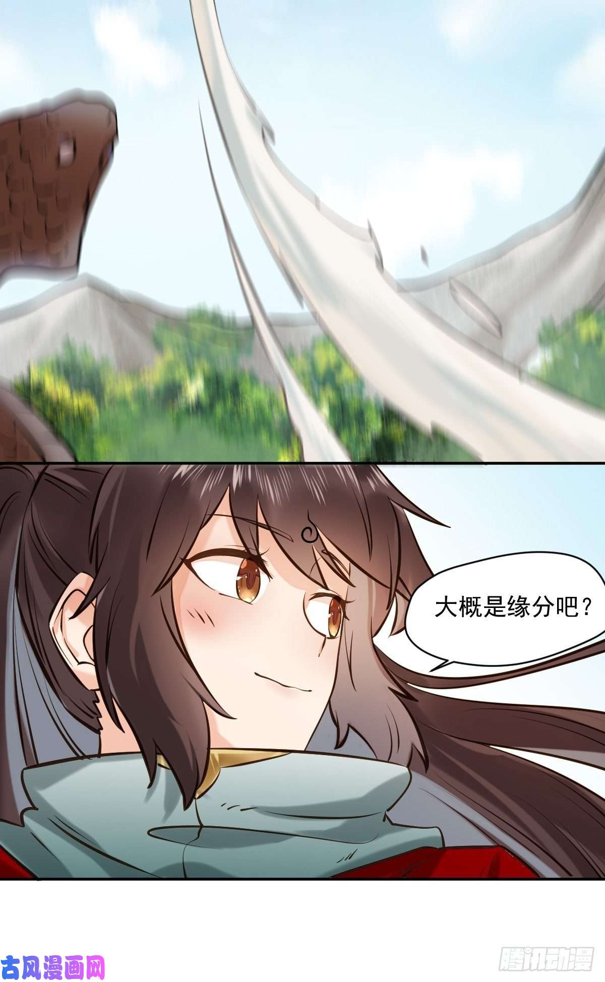 鬼医凤九好大条蛇！