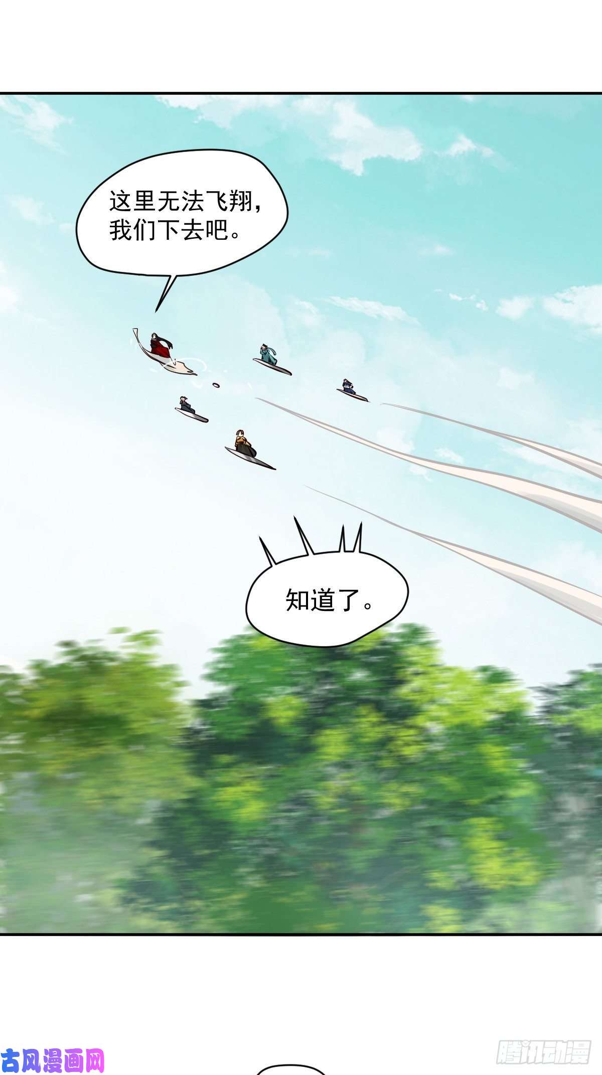 鬼医凤九好大条蛇！