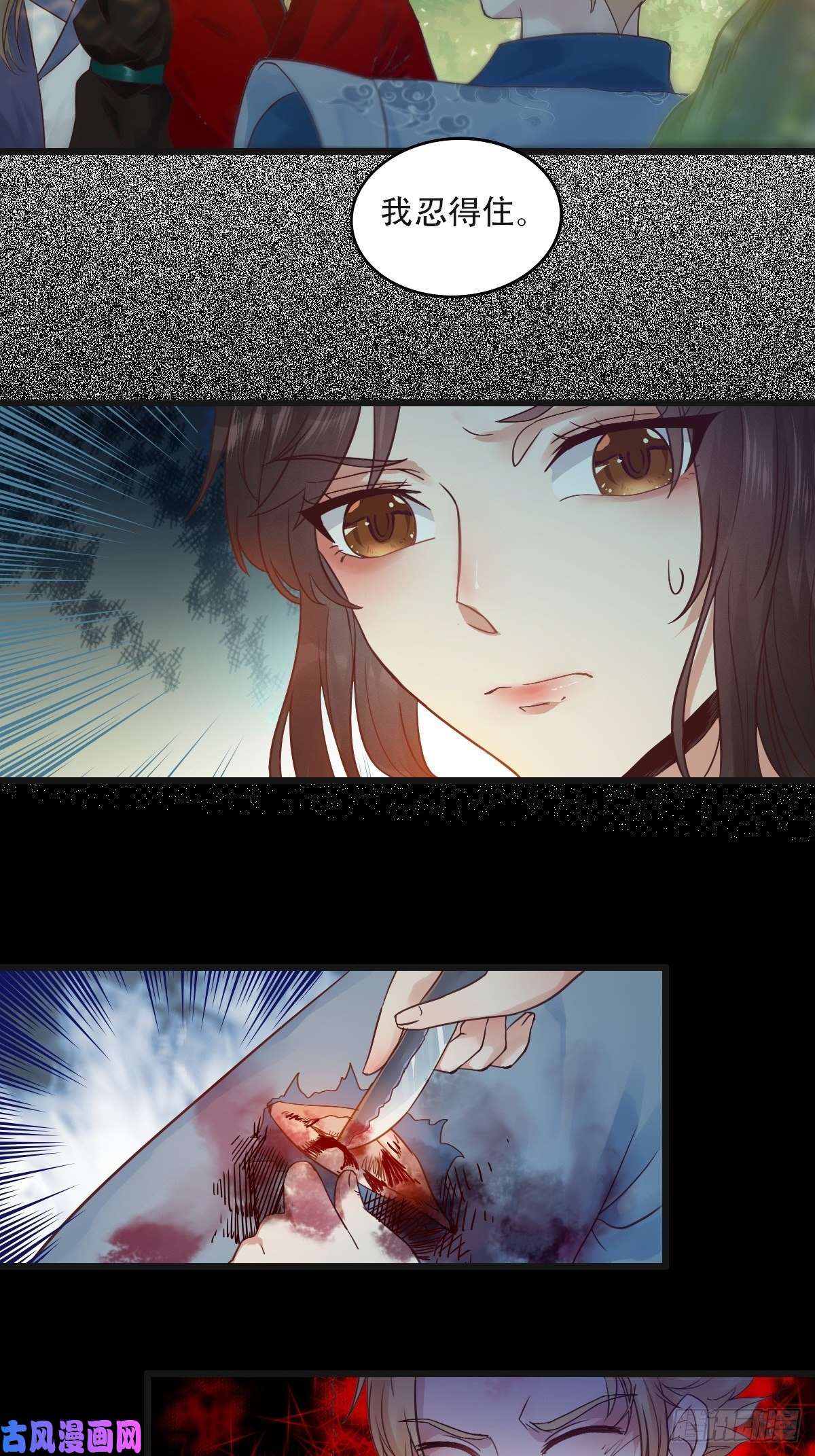 鬼医凤九再收小弟！