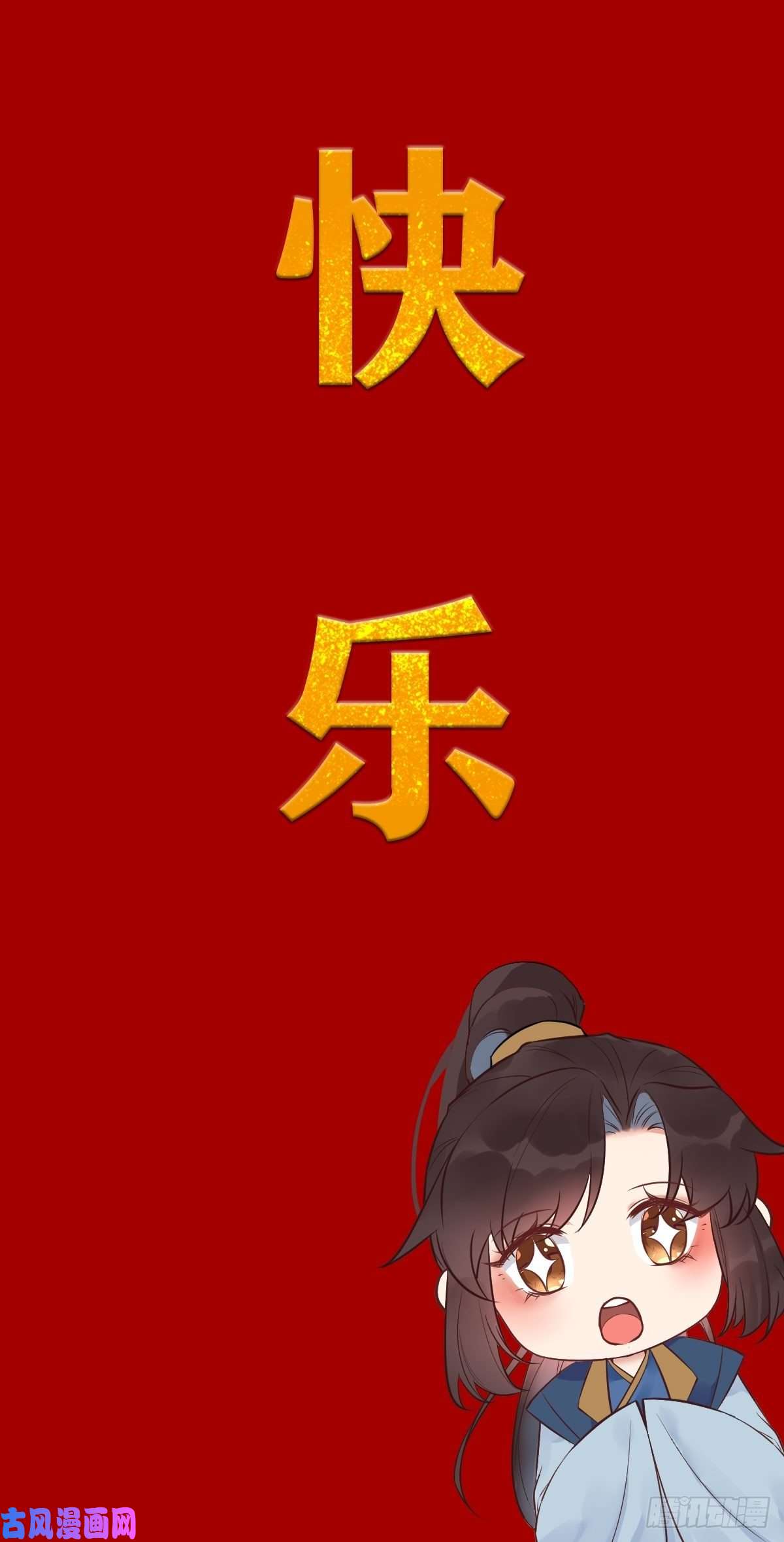 鬼医凤九再收小弟！