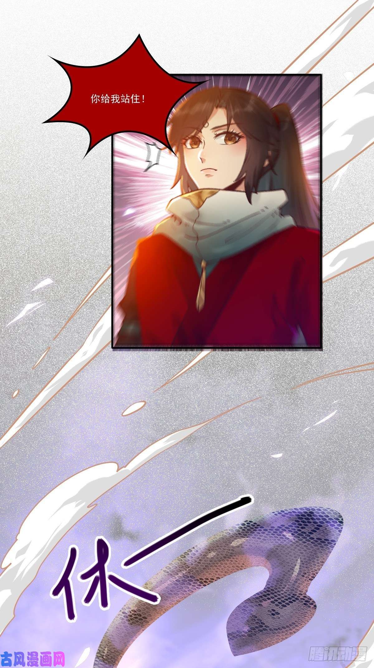 鬼医凤九你谁啊？