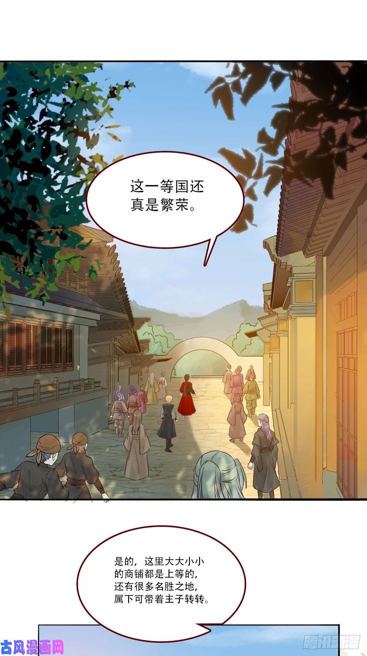 鬼医凤九你谁啊？