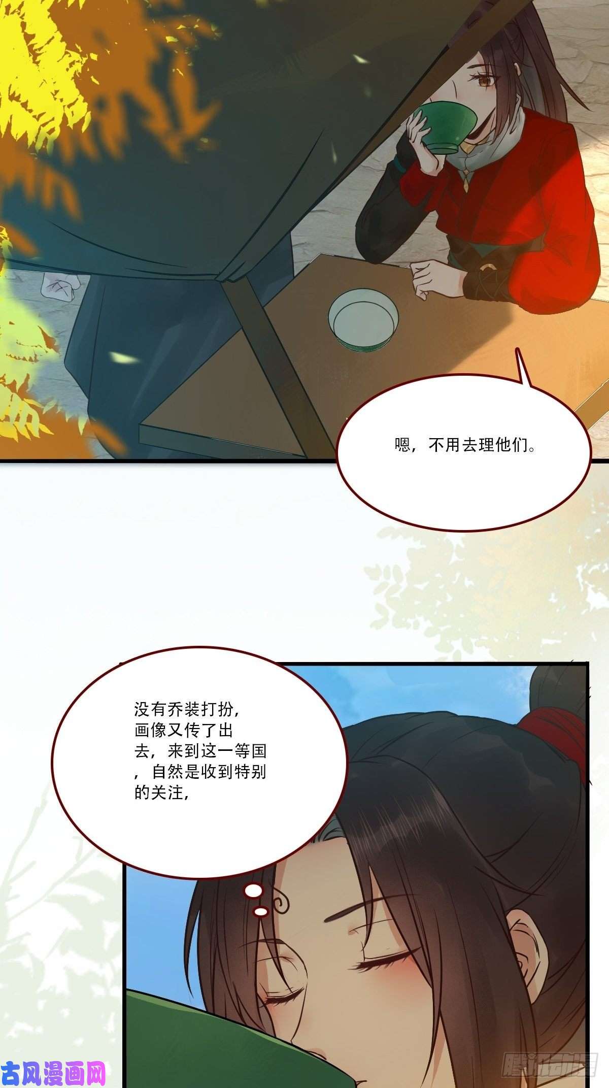 鬼医凤九你谁啊？