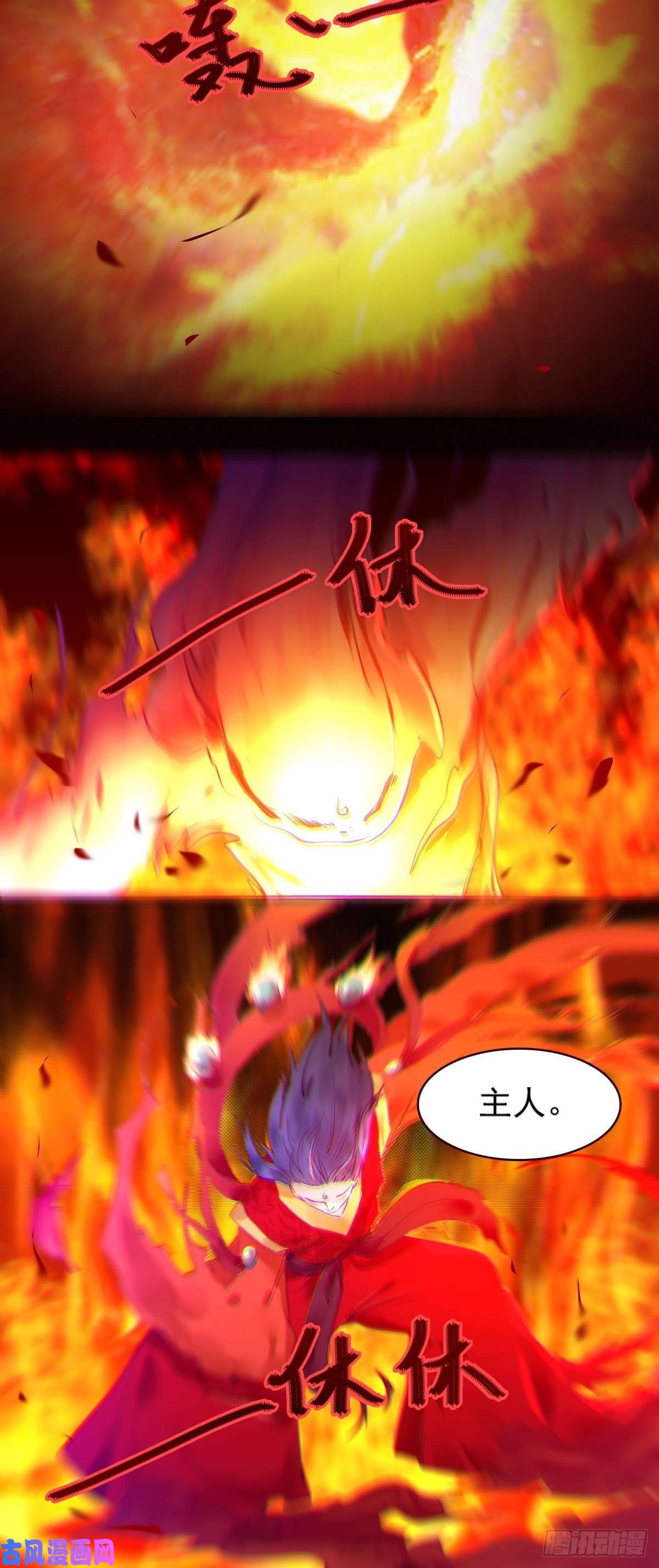 鬼医凤九十年那么久...