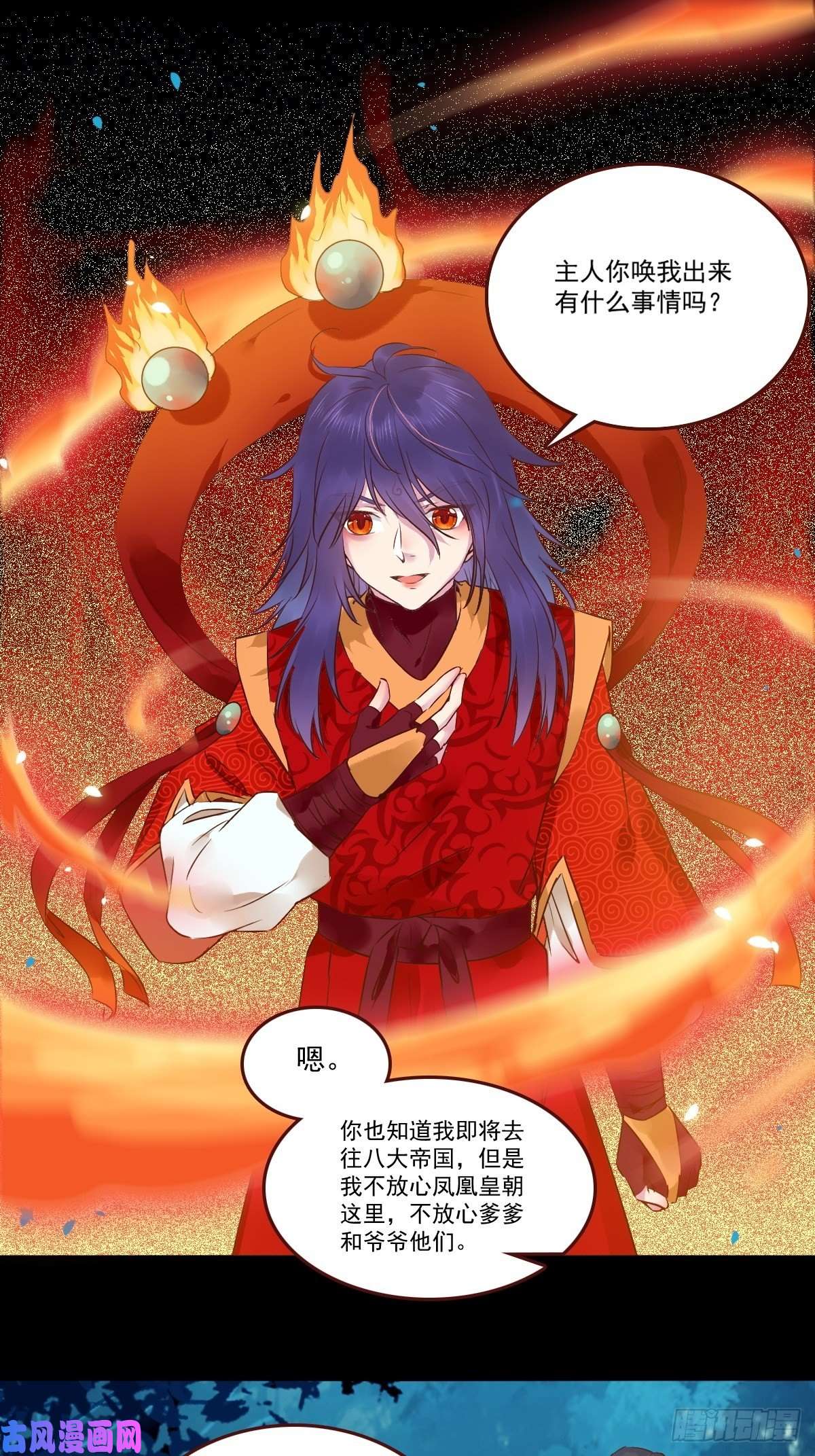 鬼医凤九十年那么久...