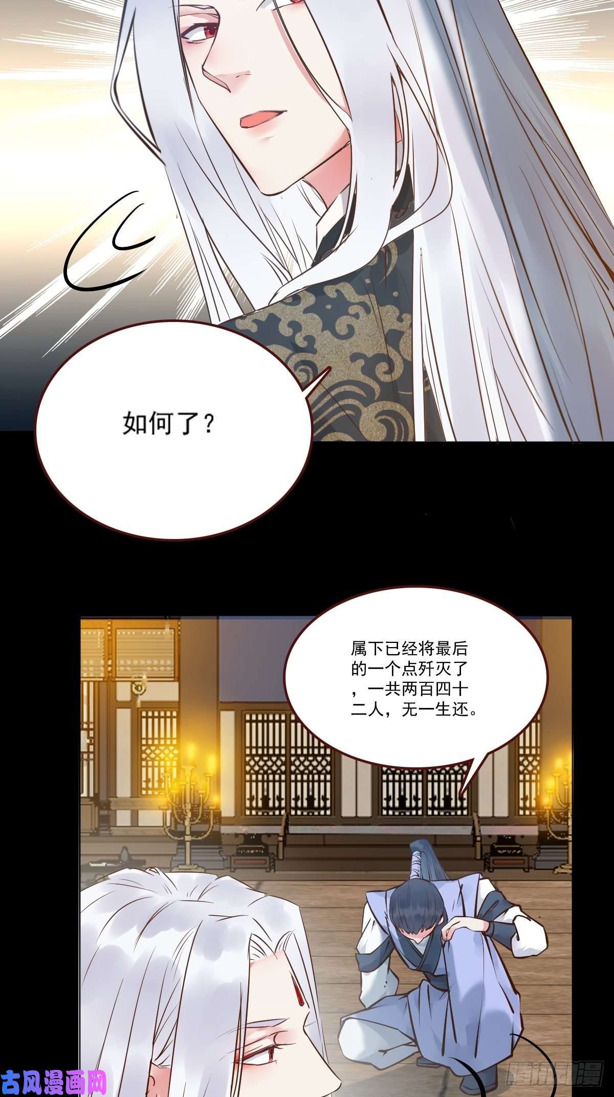 鬼医凤九十年那么久...