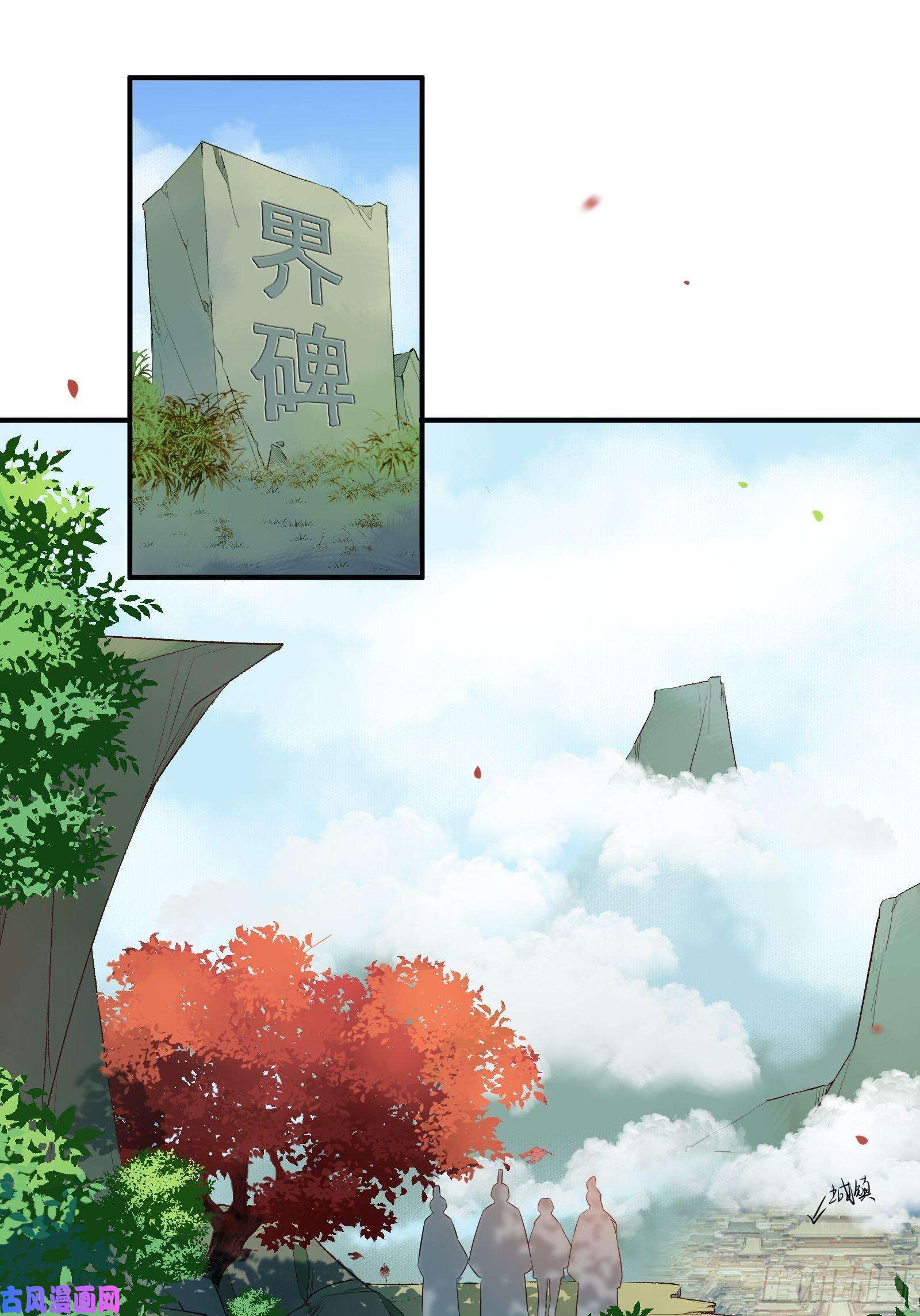 鬼医凤九差点被发现了！