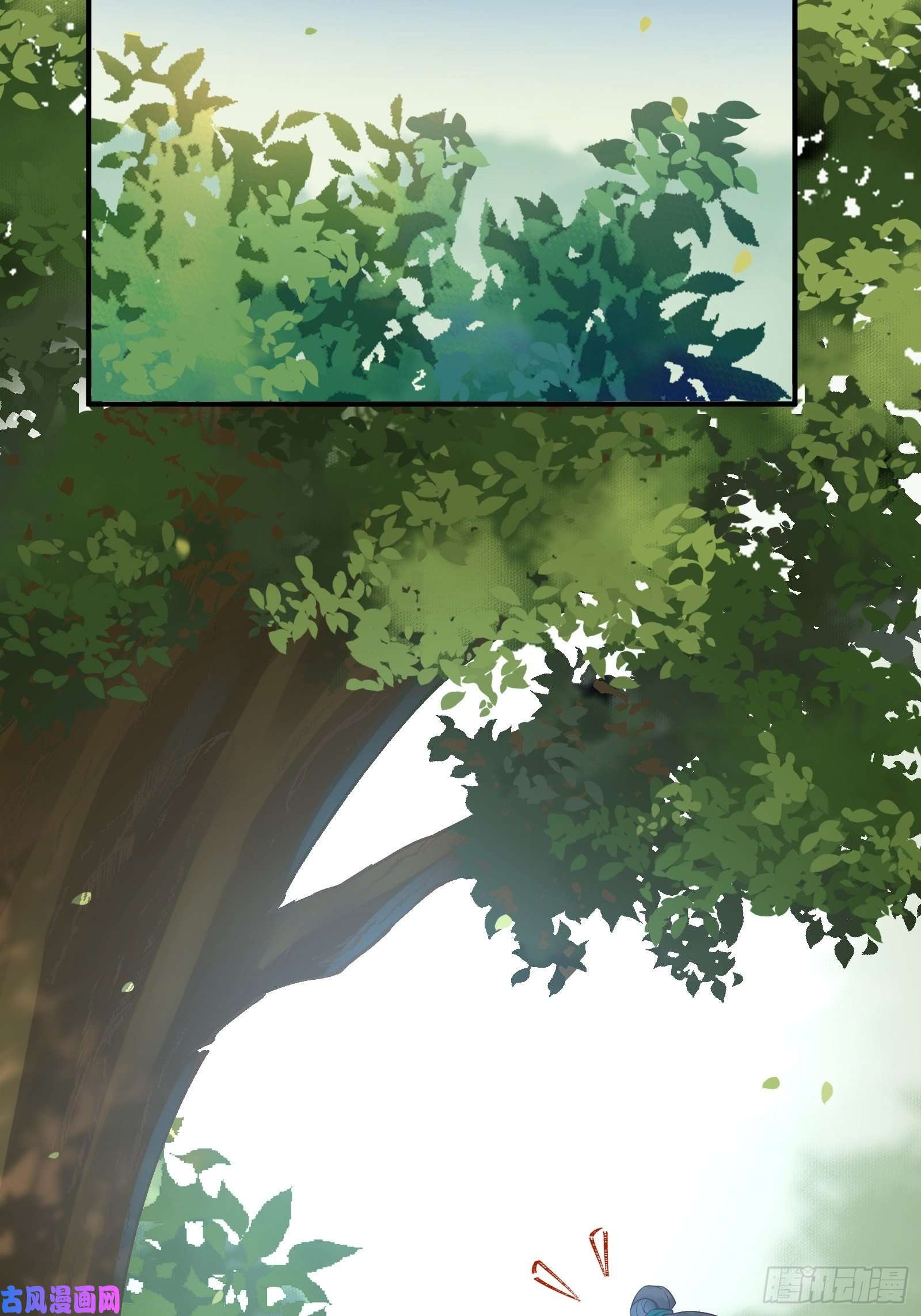 鬼医凤九刚见面就吃醋？