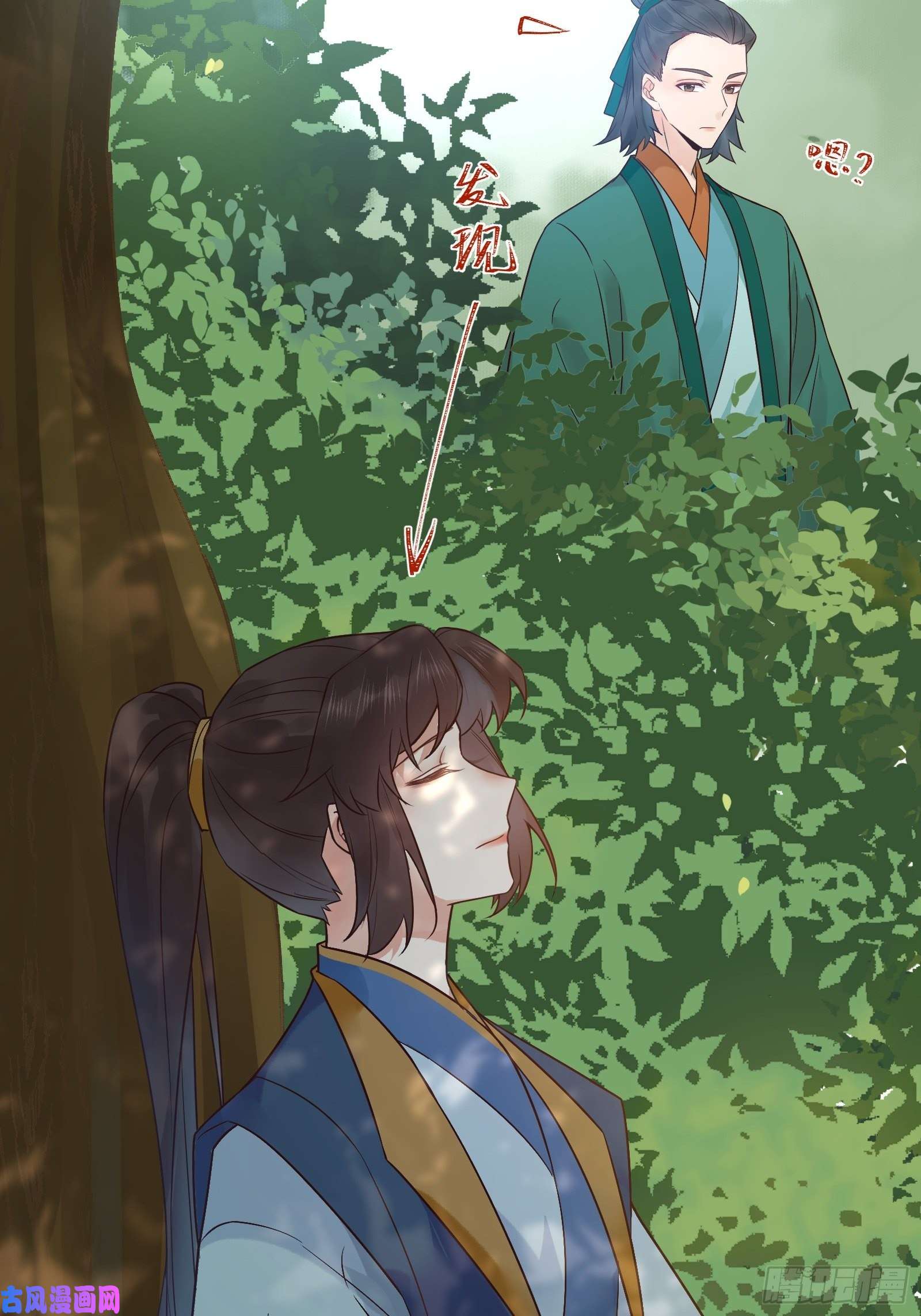 鬼医凤九刚见面就吃醋？