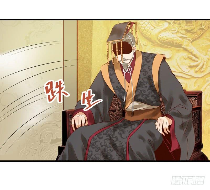 鬼医凤九春心荡漾 2