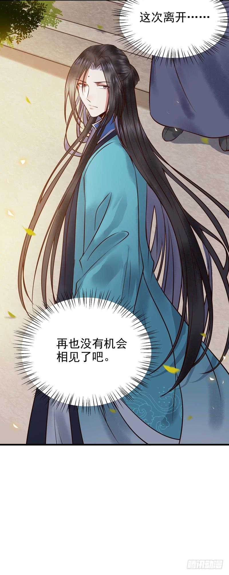 鬼医凤九春心荡漾 2