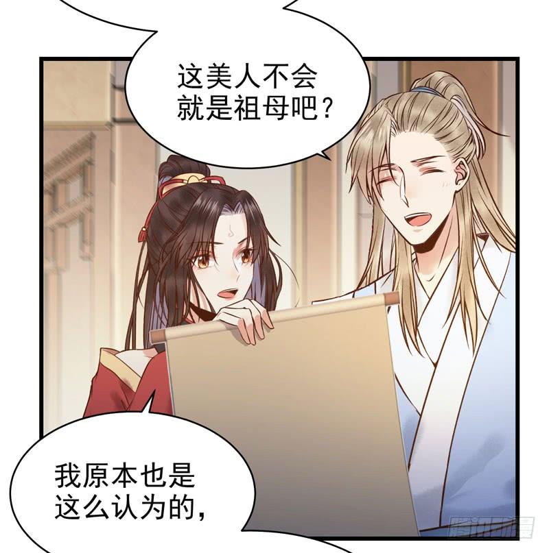 鬼医凤九春心荡漾 2