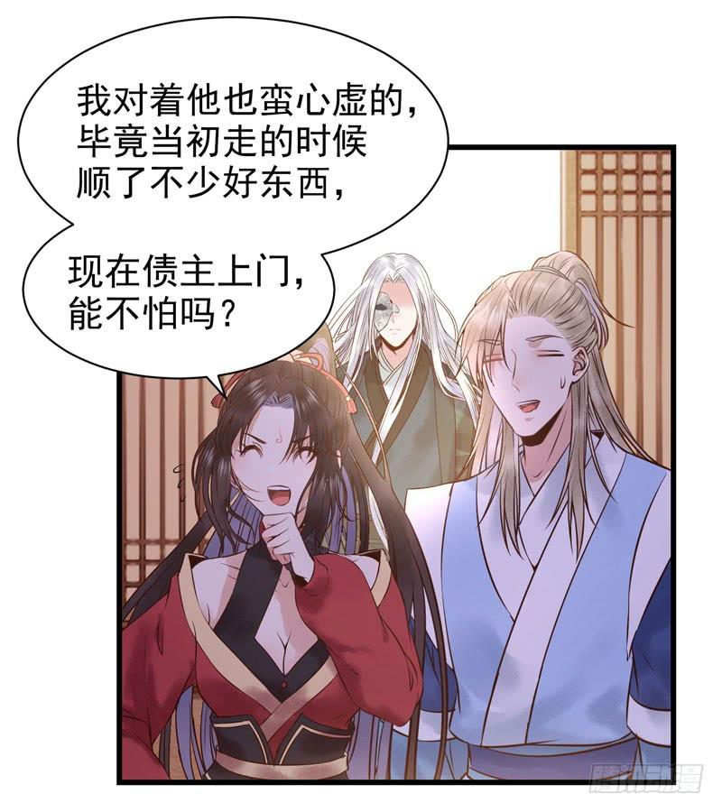 鬼医凤九春心荡漾 2