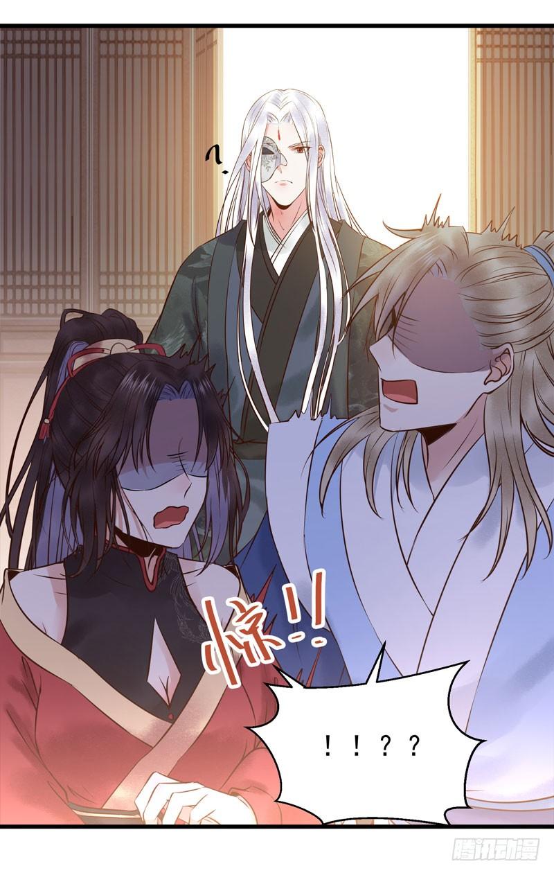 鬼医凤九春心荡漾 2