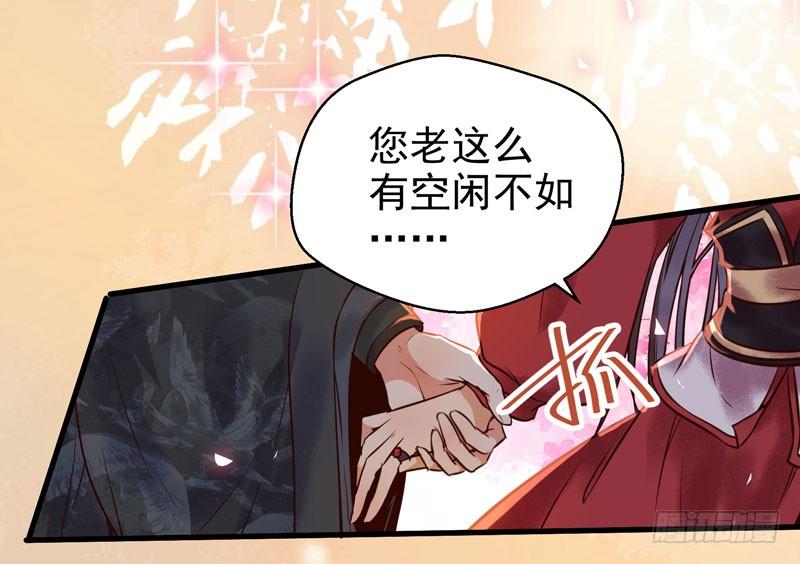 鬼医凤九春心荡漾 2