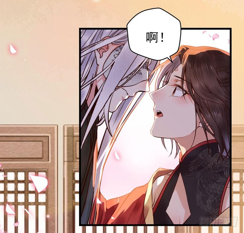 鬼医凤九春心荡漾 2