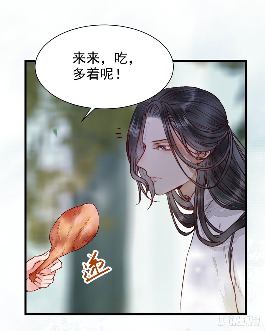 鬼医凤九陌尘公子 2