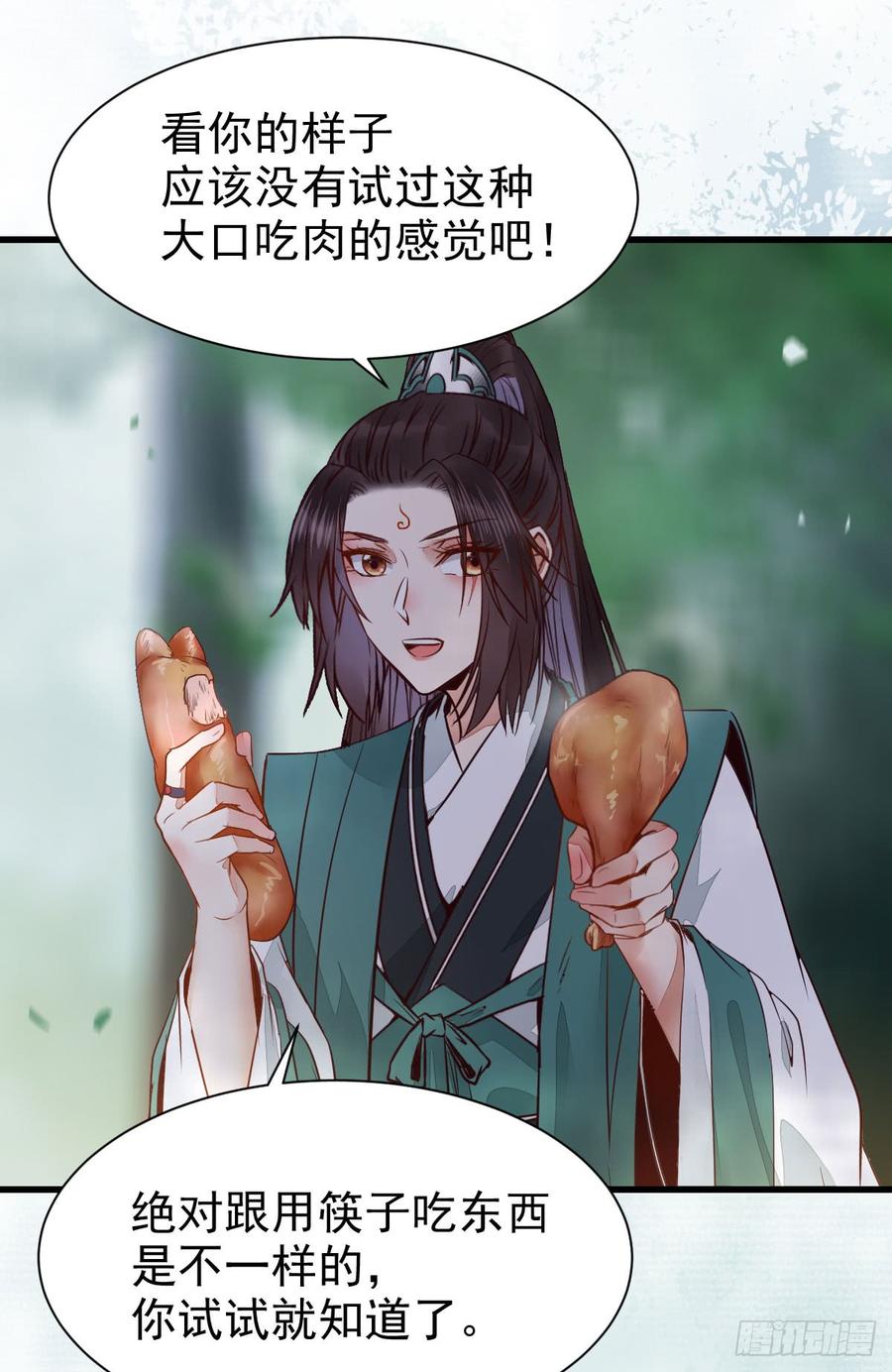 鬼医凤九陌尘公子 2