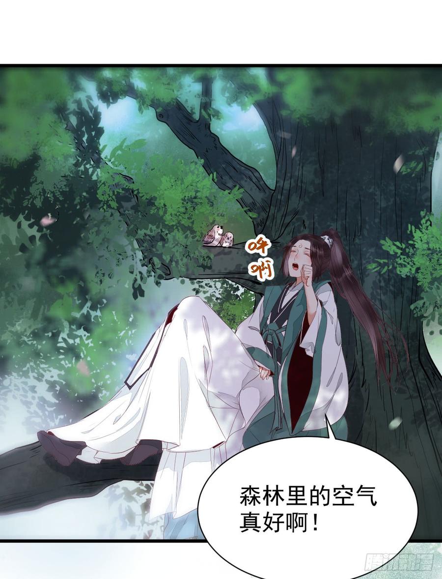 鬼医凤九内容已替换