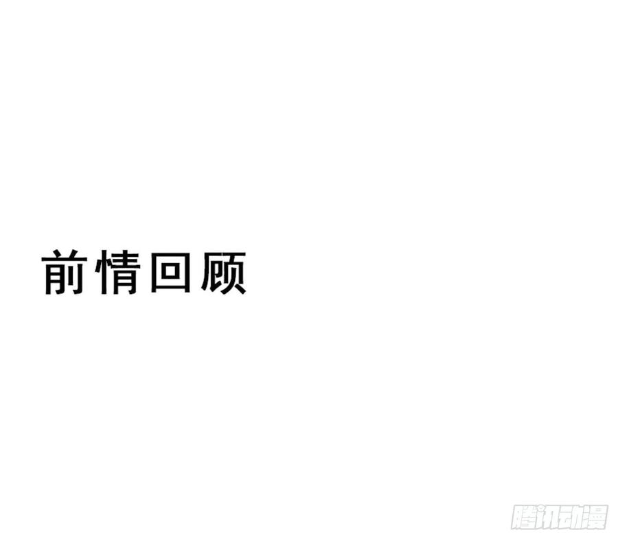 鬼医凤九兑换贡献点