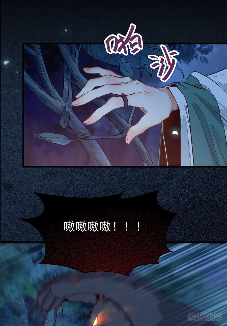 鬼医凤九兑换贡献点