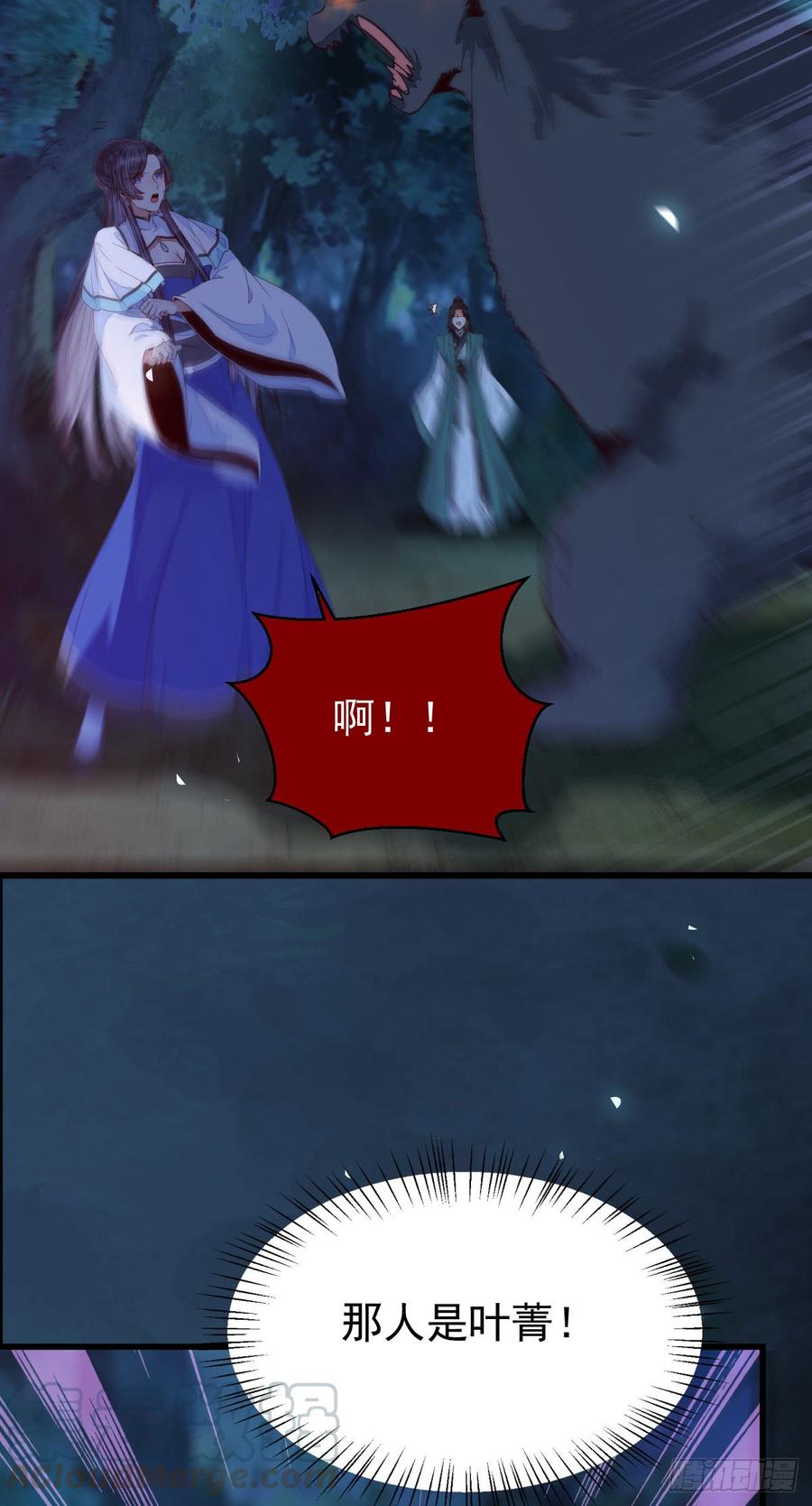 鬼医凤九兑换贡献点