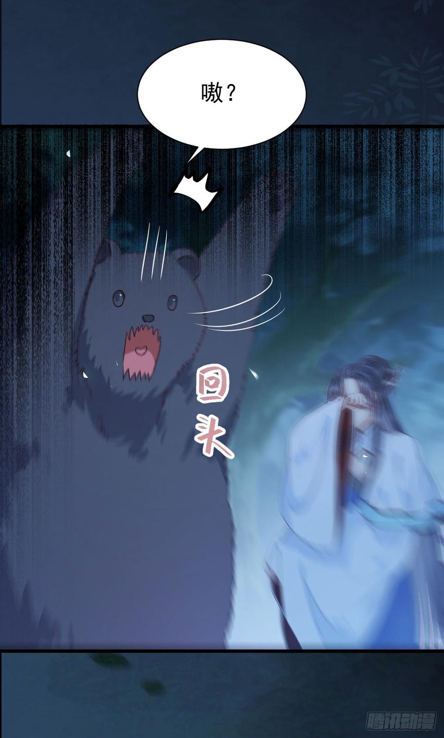 鬼医凤九兑换贡献点
