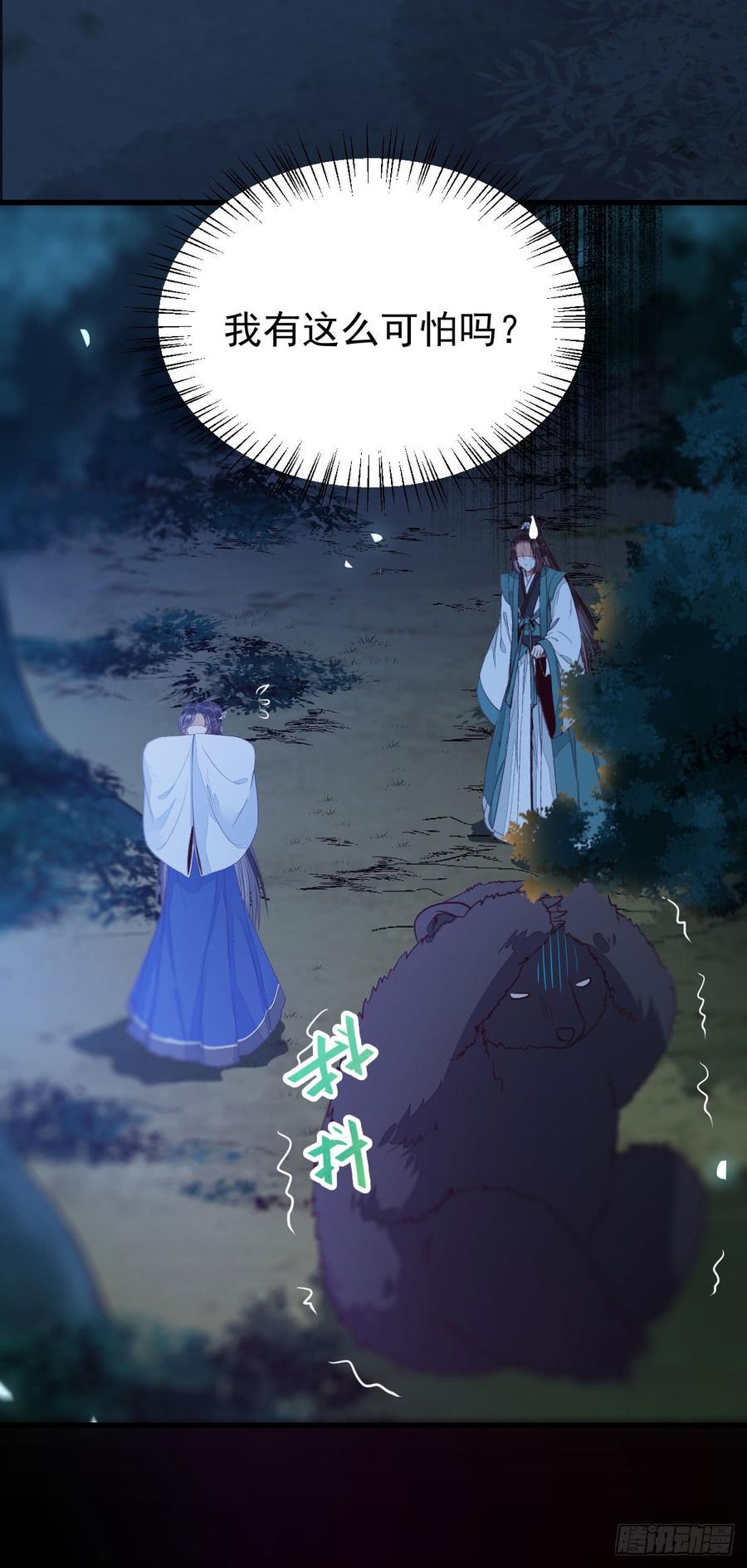 鬼医凤九兑换贡献点