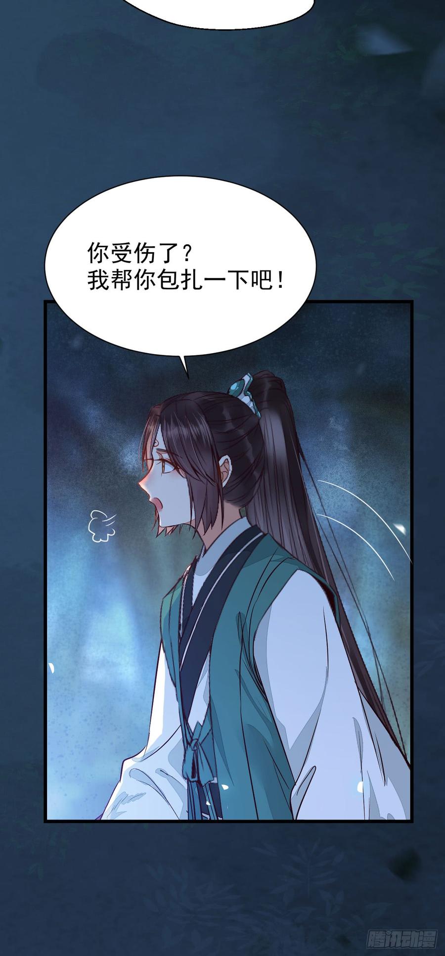 鬼医凤九兑换贡献点