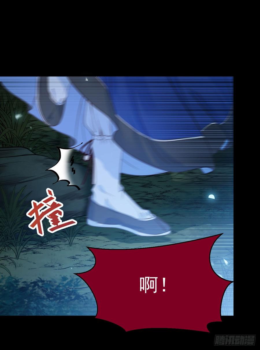 鬼医凤九兑换贡献点