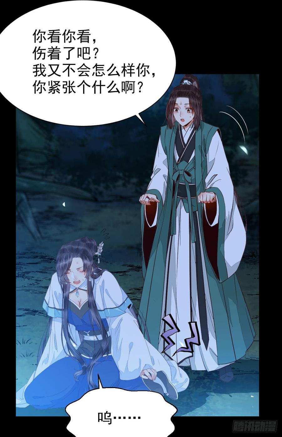 鬼医凤九兑换贡献点