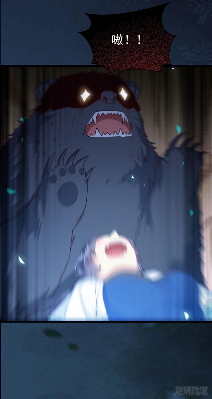 鬼医凤九兑换贡献点