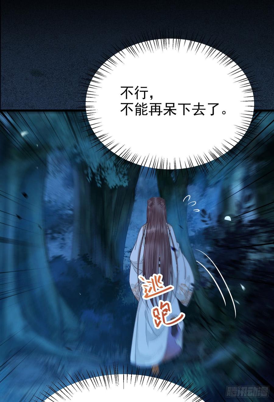 鬼医凤九兑换贡献点