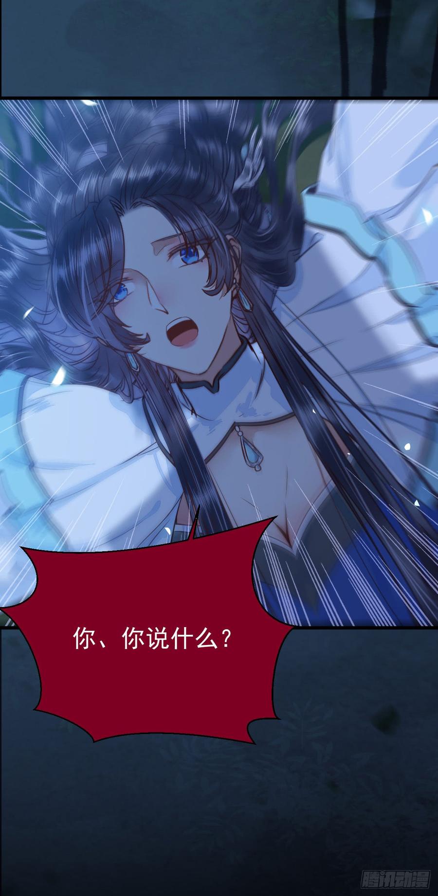 鬼医凤九兑换贡献点