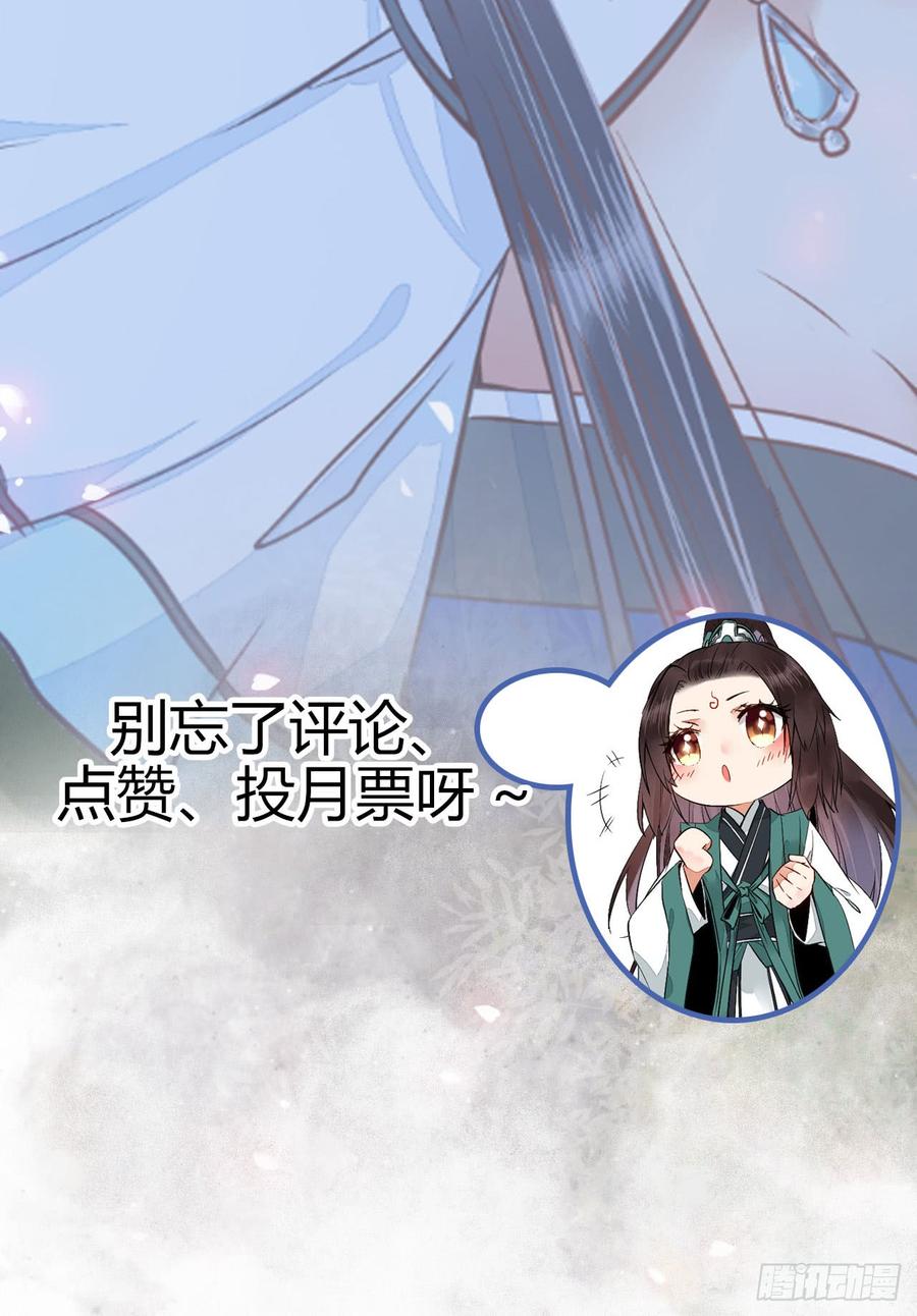 鬼医凤九兑换贡献点