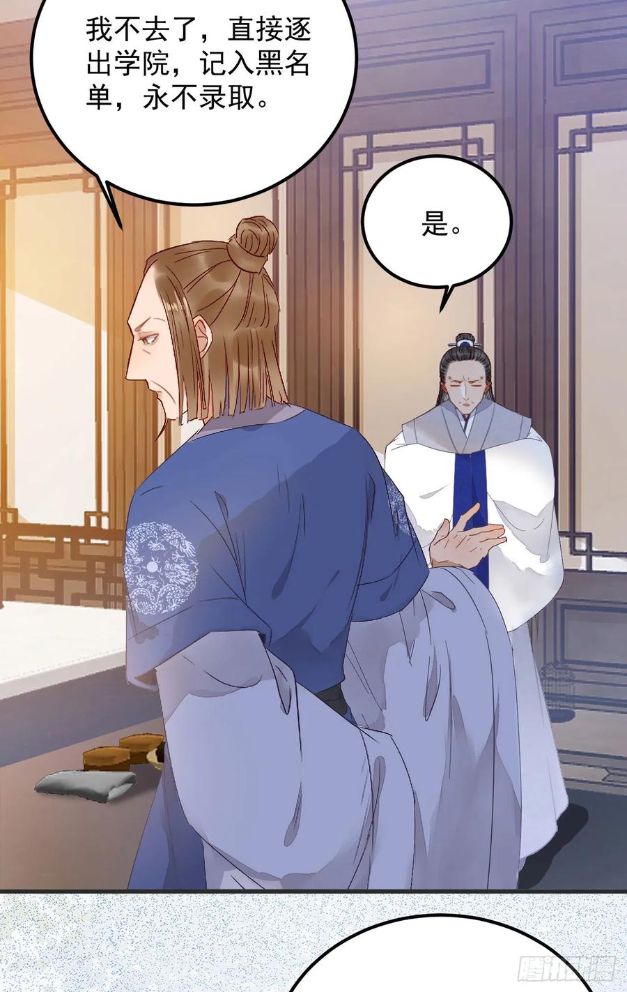 鬼医凤九真言丹 2